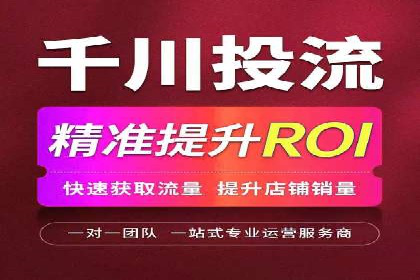 信息流广告投放案例：精准定位客户群体